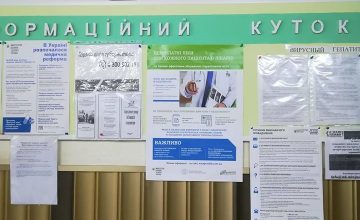 Амбулаторія 1