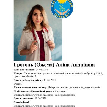 hrohol-aa_page-0001-1