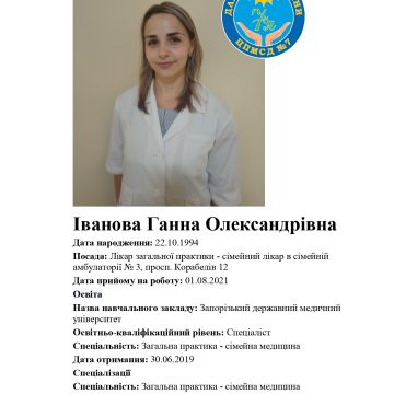 ivanova-ho_page-0001