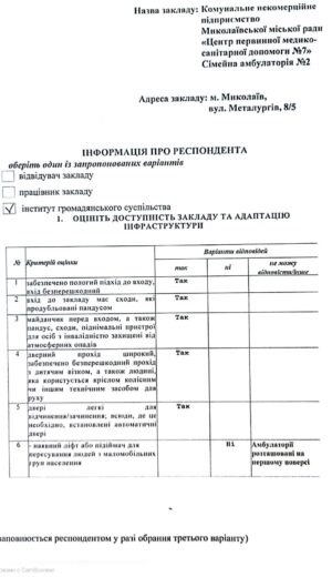 yzobrazhenye_viber_2024-06-14_12-06-32-923