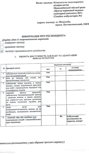 yzobrazhenye_viber_2024-06-14_12-10-52-235