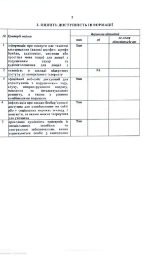 yzobrazhenye_viber_2024-06-14_12-11-06-300