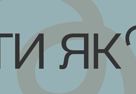 До відома пацієнтів!